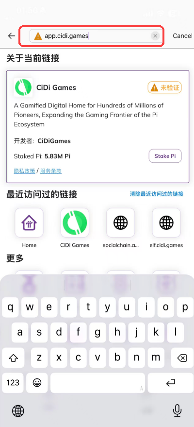地址栏输入 app.cidi.games